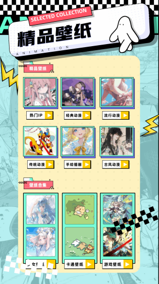 EhViewer - 漫画阅读管理助手 Hero图