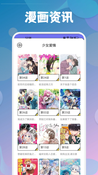EhViewer下载安装 - 绿色版GitHub漫画阅读器官网入口 Hero图