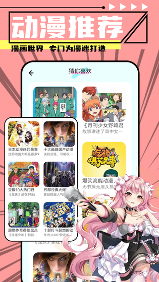 EhViewer下载安装 - 绿色版GitHub漫画阅读器官网入口 Hero图
