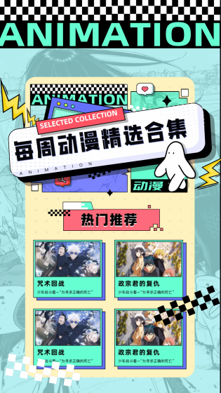 EhViewer - 漫画阅读管理助手 Hero图